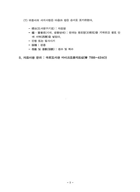 미리보기 이미지 3번째