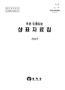 미리보기 이미지 1번째