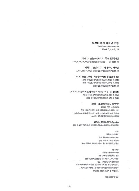 미리보기 이미지 3번째