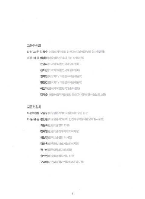 미리보기 이미지 4번째
