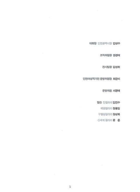 미리보기 이미지 5번째