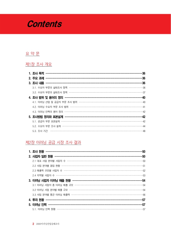 미리보기 이미지 2번째