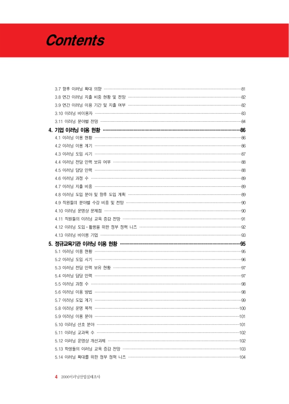 미리보기 이미지 4번째