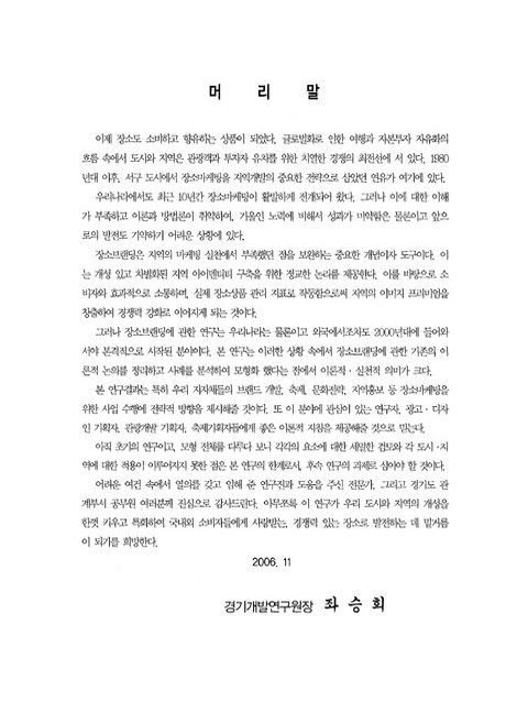미리보기 이미지 2번째