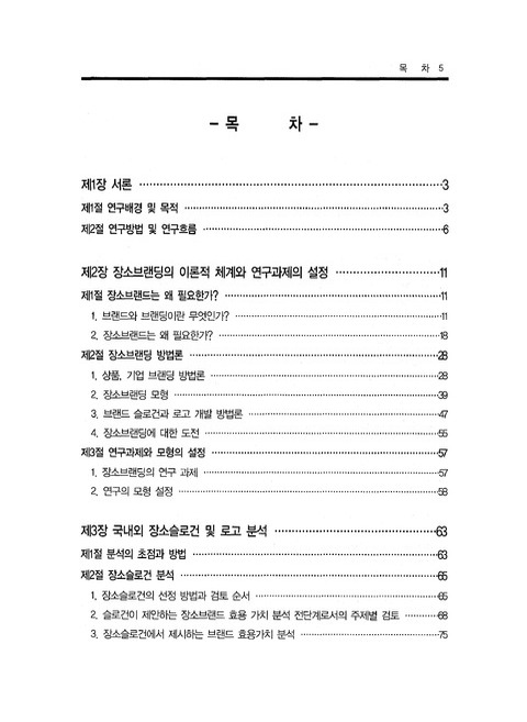 미리보기 이미지 3번째