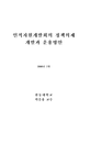 미리보기 이미지 1번째