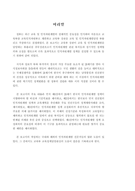 미리보기 이미지 2번째