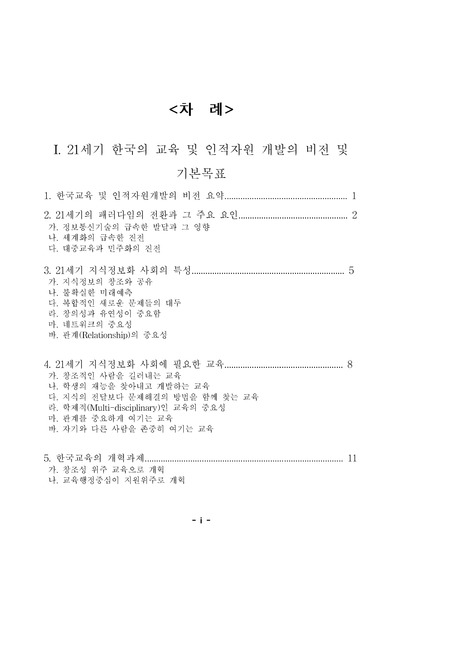미리보기 이미지 3번째