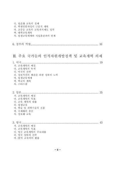 미리보기 이미지 4번째