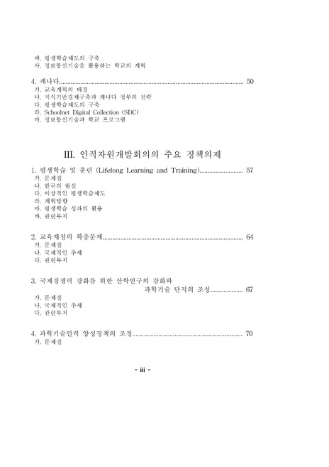 미리보기 이미지 5번째