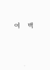 미리보기 이미지 3번째