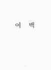 미리보기 이미지 5번째