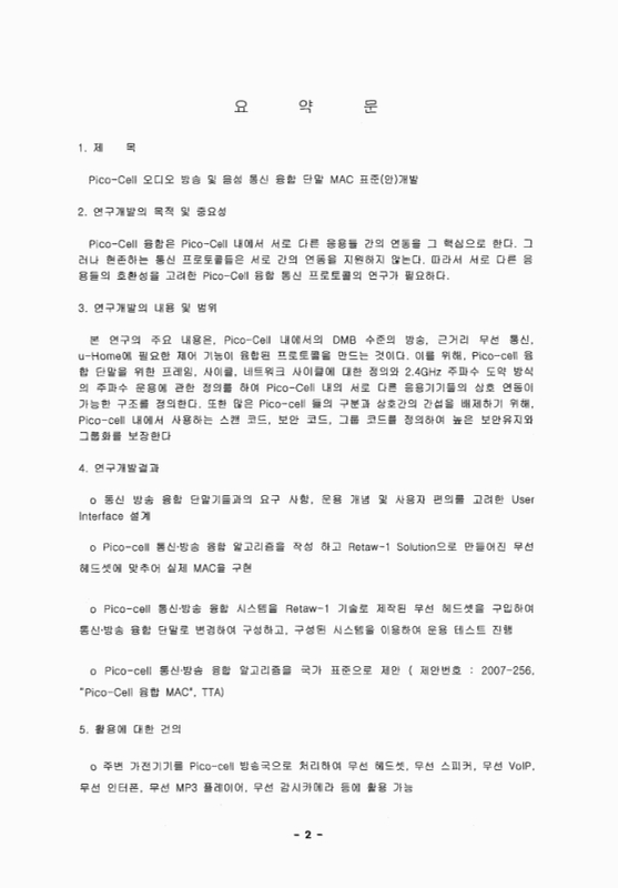 미리보기 이미지 3번째