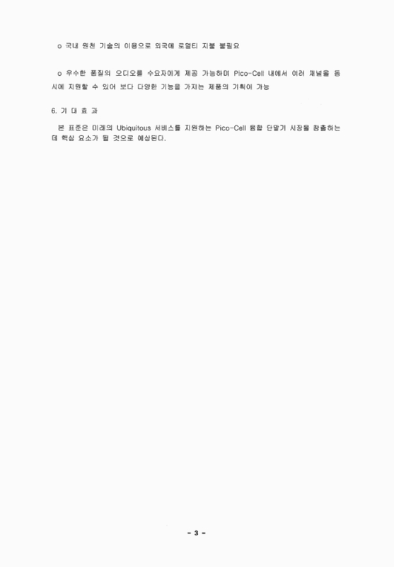 미리보기 이미지 4번째