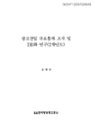 미리보기 이미지 1번째