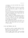 미리보기 이미지 4번째