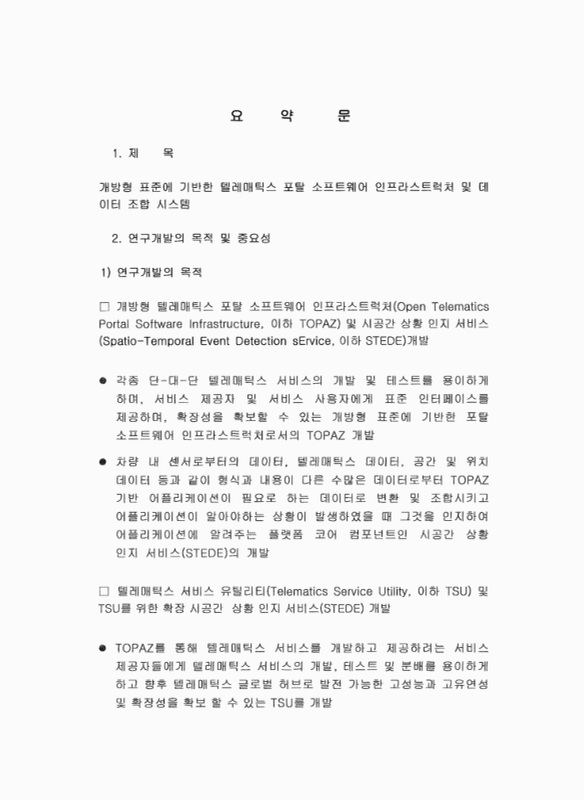 미리보기 이미지 3번째