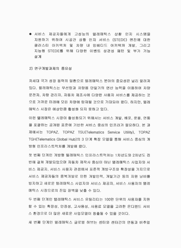 미리보기 이미지 4번째