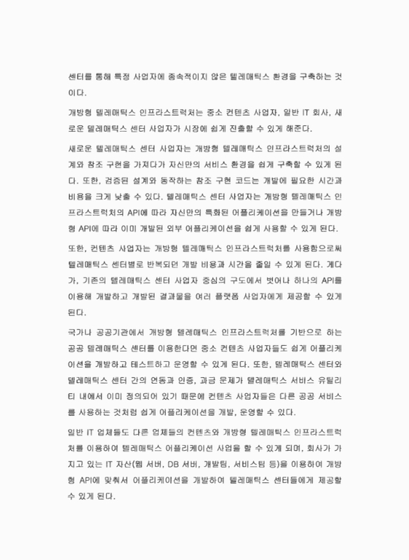 미리보기 이미지 5번째