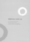 미리보기 이미지 2번째