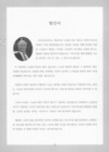 미리보기 이미지 3번째