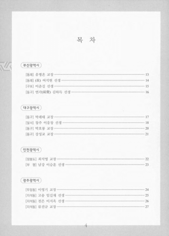 미리보기 이미지 5번째