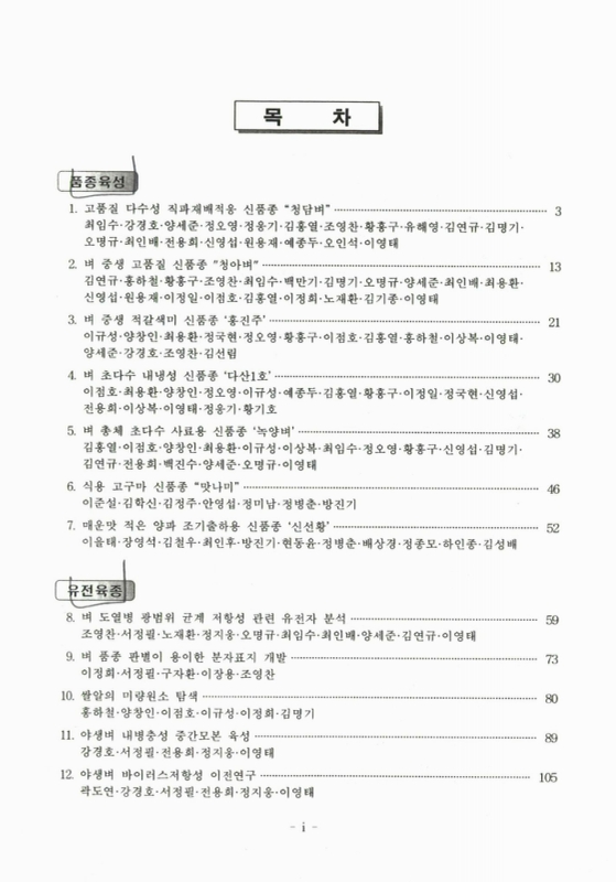 미리보기 이미지 4번째