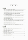 미리보기 이미지 4번째