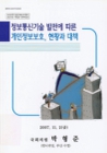 미리보기 이미지 1번째