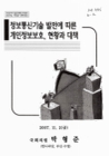 미리보기 이미지 2번째