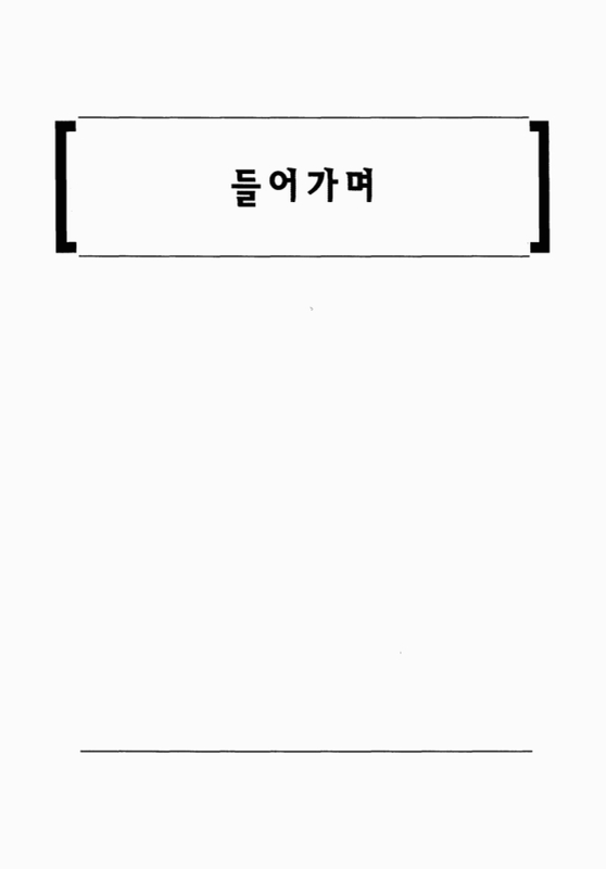 미리보기 이미지 4번째