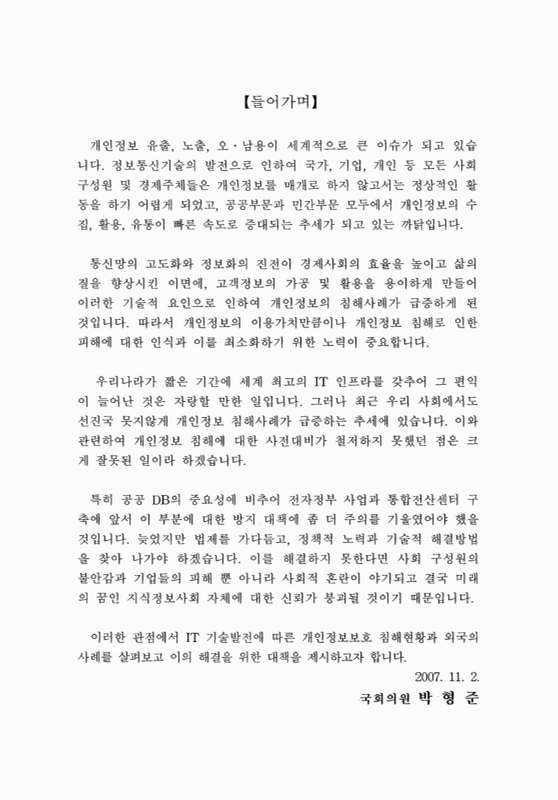 미리보기 이미지 5번째