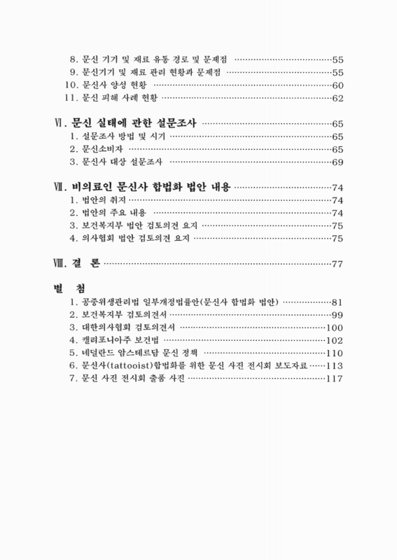 미리보기 이미지 5번째