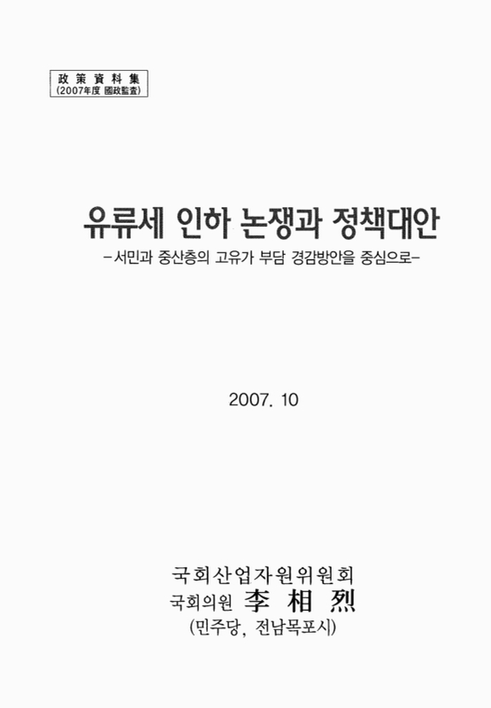 미리보기 이미지 2번째