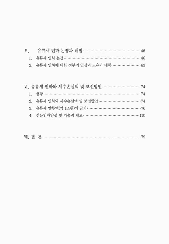 미리보기 이미지 5번째