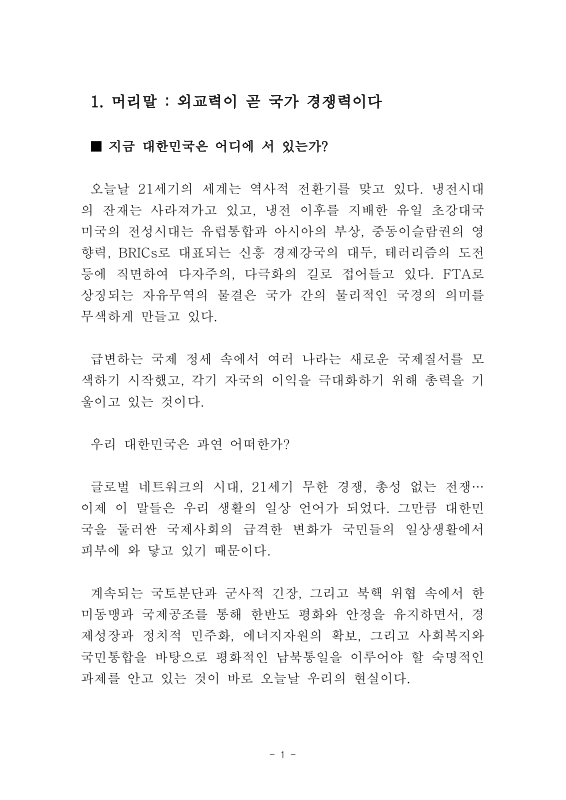 미리보기 이미지 3번째