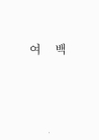 미리보기 이미지 3번째