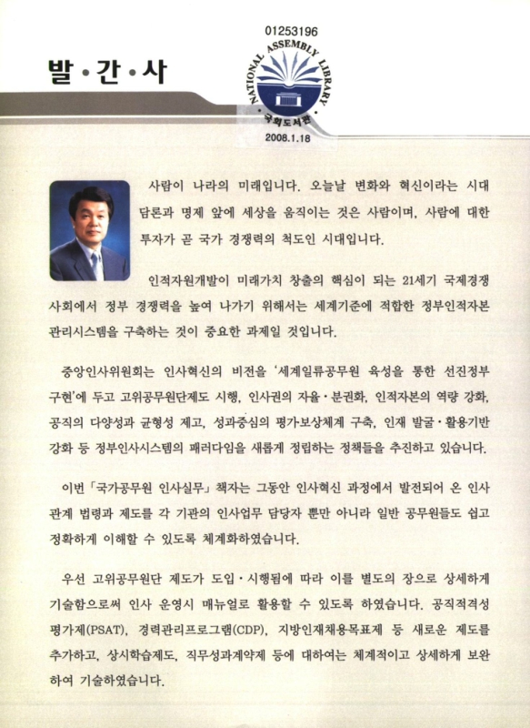 미리보기 이미지 2번째