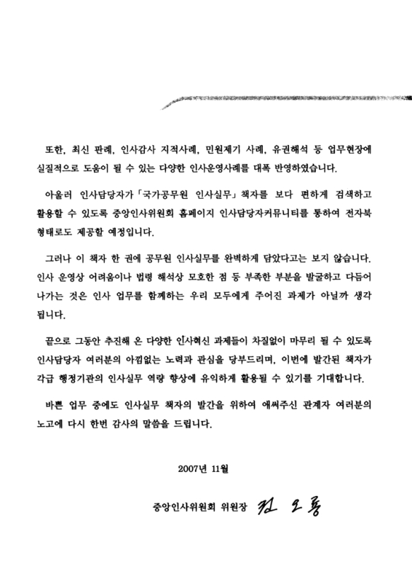 미리보기 이미지 3번째