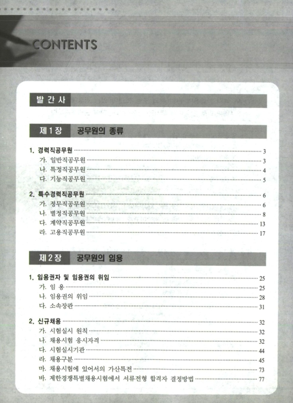 미리보기 이미지 5번째