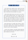 미리보기 이미지 2번째