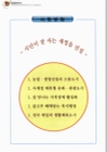 미리보기 이미지 3번째