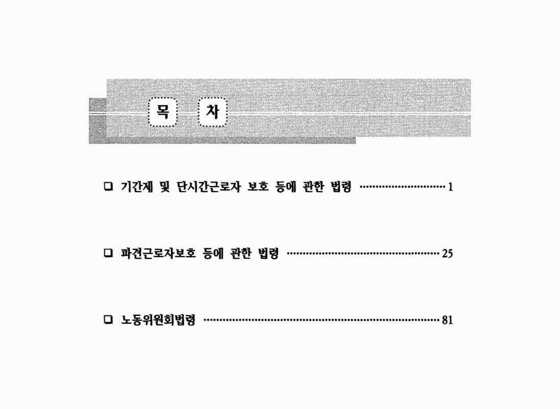 미리보기 이미지 2번째