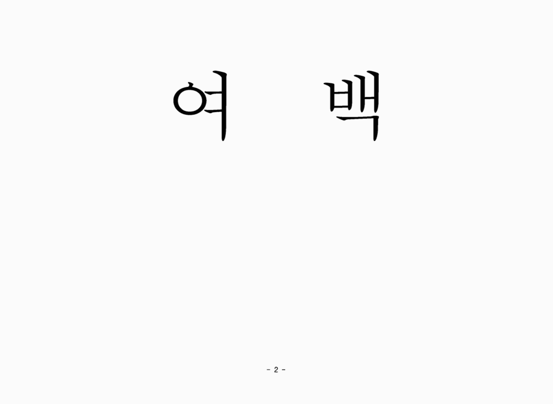 미리보기 이미지 4번째