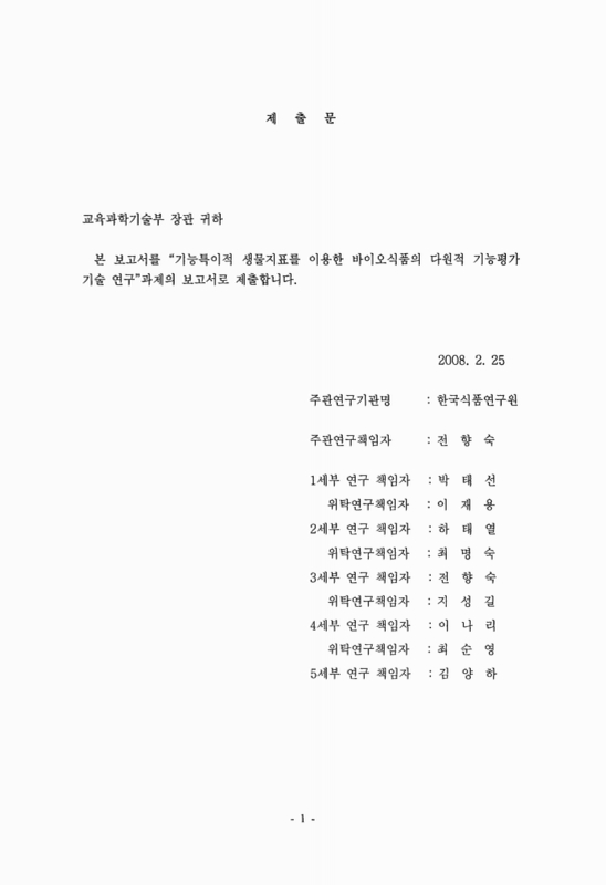 미리보기 이미지 2번째