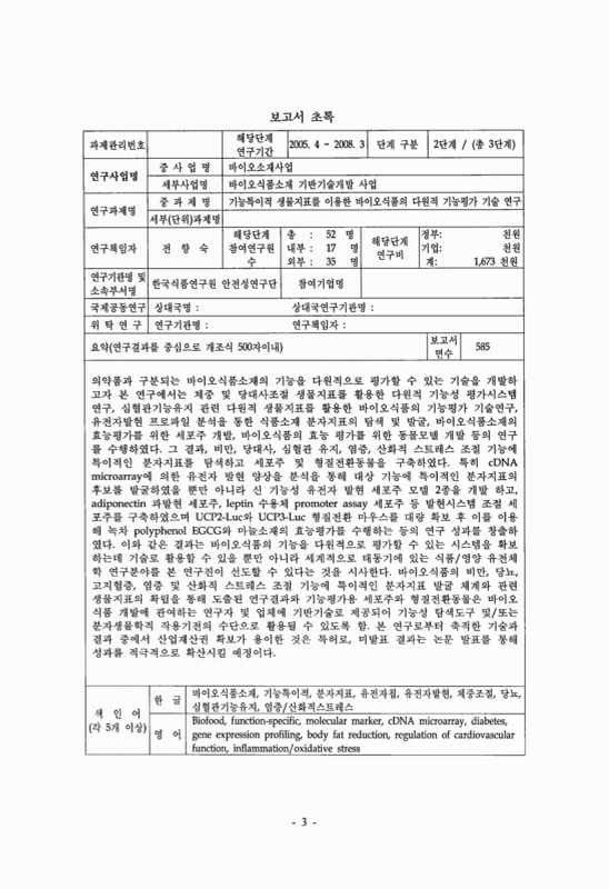 미리보기 이미지 4번째