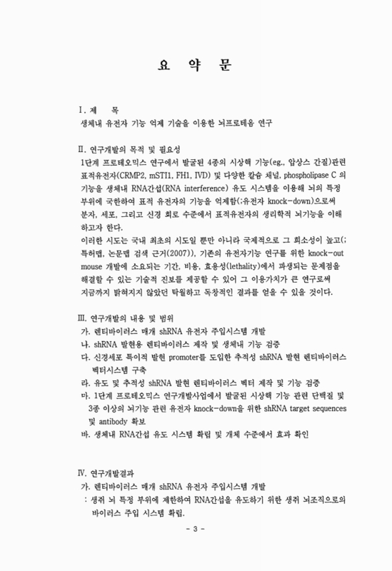 미리보기 이미지 4번째