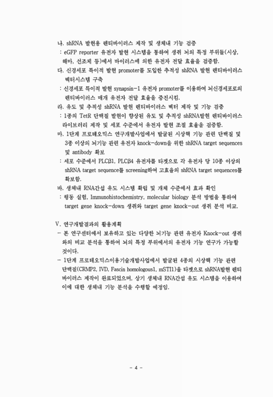 미리보기 이미지 5번째