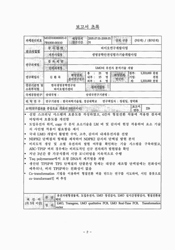 미리보기 이미지 3번째