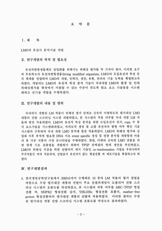 미리보기 이미지 4번째